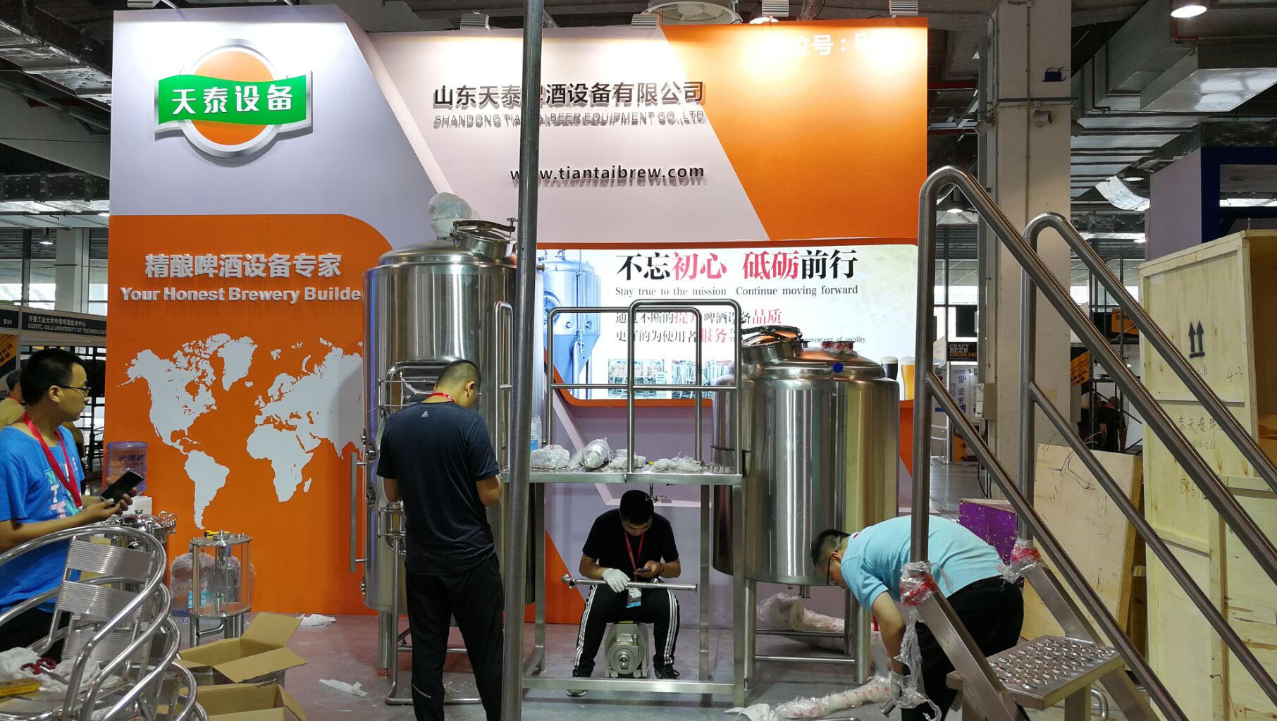 We are at Craft Beer China Conference & Exhibition